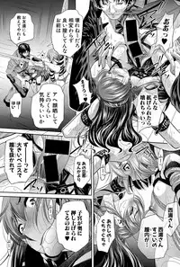 COMIC Shingeki 2015-12