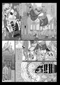 [ShiftAltOn (Tonda)] NPCFxxK! [Digital]