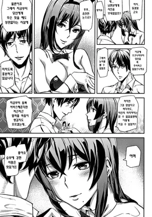 Honey Service | 허니 서비스