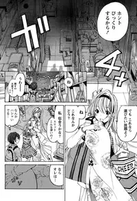 [Kobayashi Takumi] Crystal Days