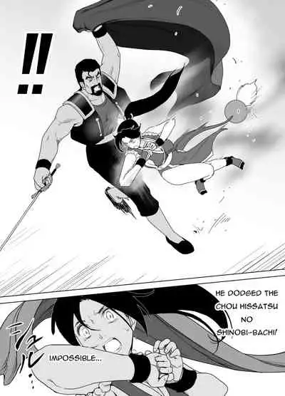 Haiki Shobun Shiranui Mai No.2