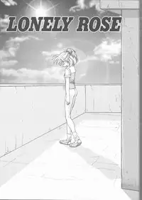 [Mitarashi Kousei] Motto Naka ni Motto Fukaku Kyou Ai - Fanatic Love