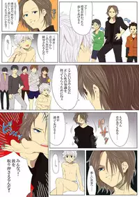 [Stranger_Underground Dou] Jigoku Ezu no Yoru