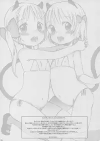 (C85) [atempo (KURO)] Mochikko Doubutsu