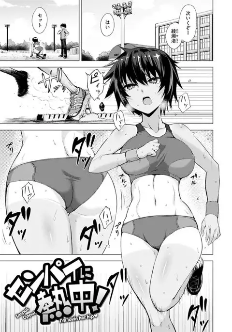 Amatoro Syrup - Sweet Melty Love-Syrup.