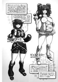 [Matsumoto Drill Kenkyuujo] maMAmama! [Digital]