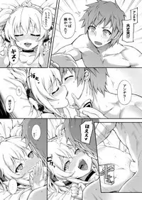 Andira La Land I + II