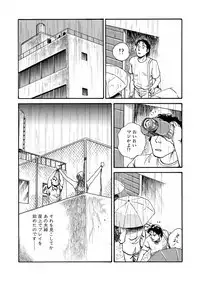 Ai no Kazu dake Kizutsukete