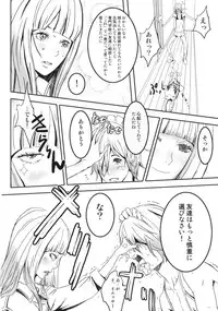 (C76) [Anime BROTHERS (Itsuki Kousuke)] PixelitA 08