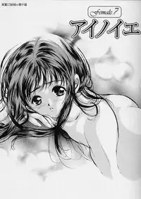 [Araki Kyouya] Majo no Sumika