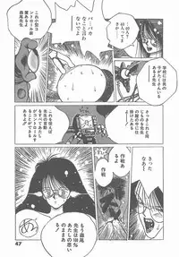 [Tomonaga Kazu] Madonna Time