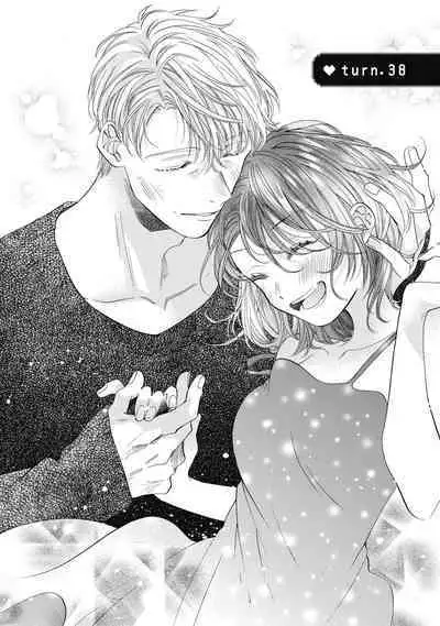 宅女愛上肉食紳士～絕頂！大叔級的神技～ 7