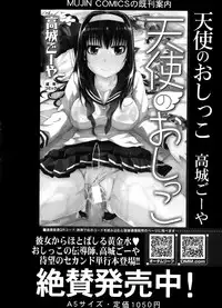 BUSTER COMIC 2014-03