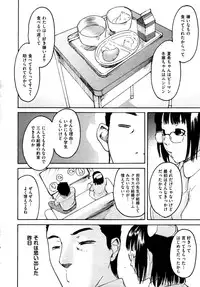COMIC AUN 2009-04 Vol. 154