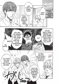 [Sakira] Bousou Kareshi | Wild Boyfriend [English]