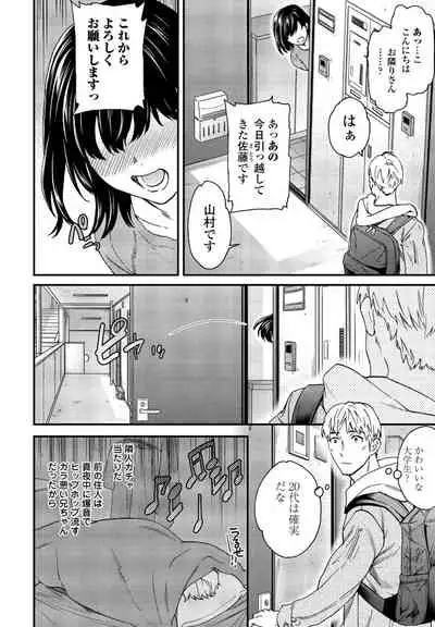 COMIC Penguin Club 2022-02 [Digital]