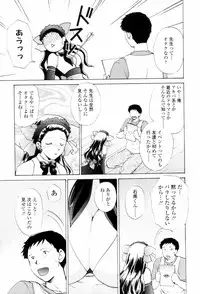 [Shou Akira] Love Clad