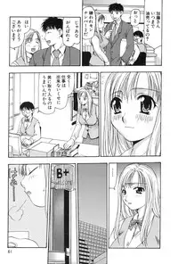 [Sou Akiko] Reiko-san no Reshipi (Reiko's Recipe)