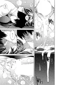 COMIC Mugen Tensei 2015-11