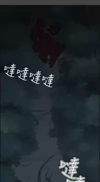 [Hong BanJang] Aharoo Ch.1-35 (English) (YoManga) (Ongoing)