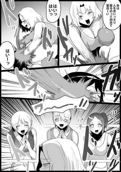 Toshishita no Onnanoko ni Ijimerareru Tennis-bu 1~4 Soushuuhen