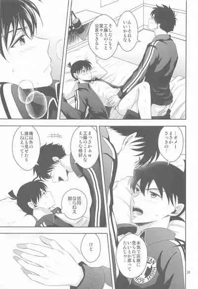 kareshigajajinikigaetara