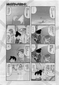 COMIC HOTMiLK 2011-06