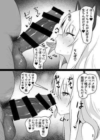 Mahou Shojo wa Minna Sukebe Dakara