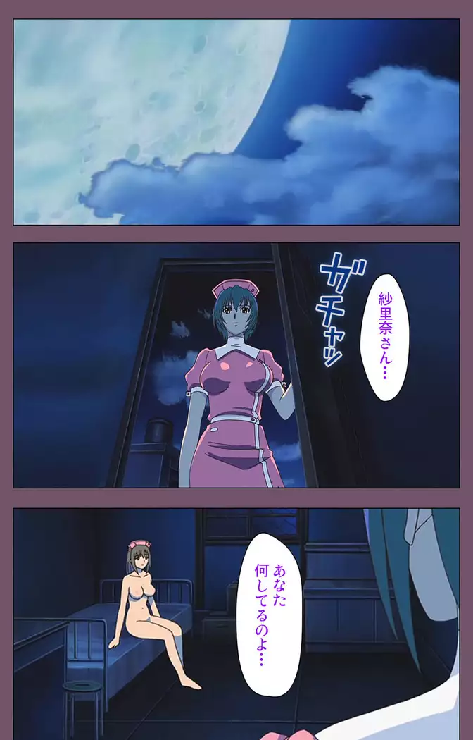 I katajikena kanzenhan