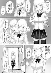 [Murasaki Nyanko Bar (Vae)] Josou Danshi no Tsukurikata