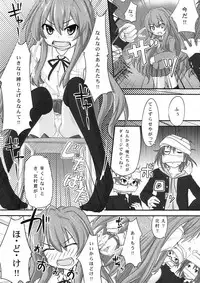 (C76) [Omega Circuit (NACHA)] Shibarare Taiga! (Toradora!)