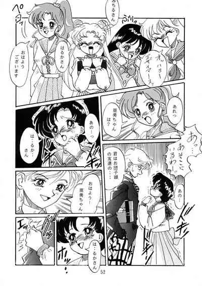 [RPG COMPANY (Aono6go, Penname wa nai, Toomi Haruka)] Goku tamashi (Various)