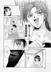 [Ooshima Towa] PRESENT