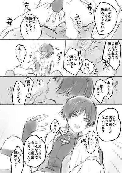 [Ogakuzu] MobSca (Hourousha-kun) Manga (Genshin Impact) [Digital]