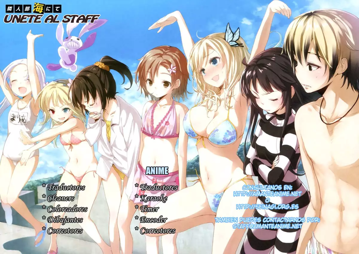 Shounen × Niku × Dorei + Omake hon