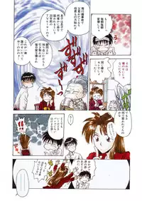 [Funabori Nariaki] Reijyou Hyakkaten [Digital]