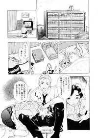 [Kusatsu Terunyo] Maotoko