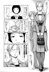 Manga Bangaichi 2016-03