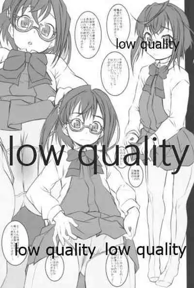 (C96) [熾鸞堂 (しらんたかし)] 夕雲型という艦娘 (艦隊これくしょん -艦これ-)