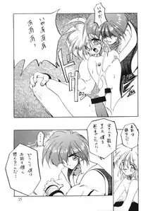 (CR17) [DRIFTas (various)] Otokonoko Bon 4