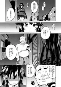 (C93) [Muchakai (Mucha)] Chizuru-chan Kaihatsu Nikki 5