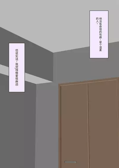 Naze ka Hentai ni Yoku Karama Reru Mukiryoku Joshi