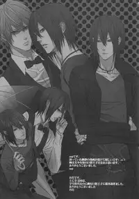 (CCTokyo124) [Amatou, nappy! (Oda Suzuka, nap)] Heiwajima Hyouryuu (Durarara!!)