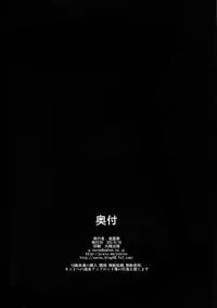 (C88) [Take Out (Zeros)] White&Black (Kantai Collection -KanColle-)