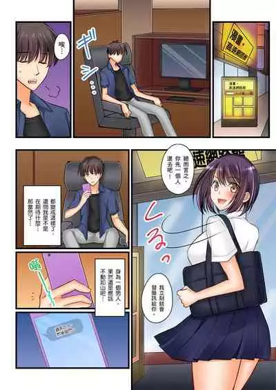 [Sakurazaki Momoko, KEWS] Kanojo no Imouto | 女友之妹 Ch. 1-9 [Chinese]