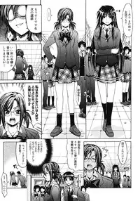 COMIC Megastore 2008-04