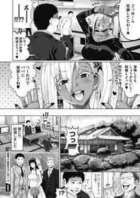 COMIC Megastore Alpha 2017-01 [Digital]