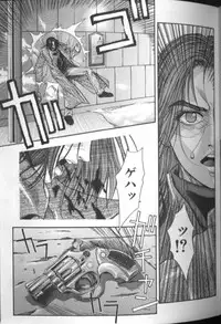 [Kotobuki Kazuki] Tenkai Kouro 4 | Heaven's Road 4