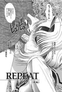 [Kino Hitoshi] Fujun Isei Kouyuu