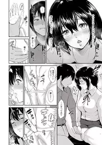 Majiwari no Yado Ch. 1-2